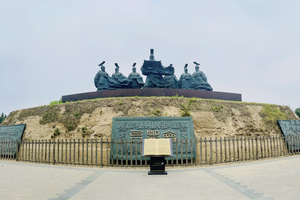 Qicheng Cultural Relics Scenic Area